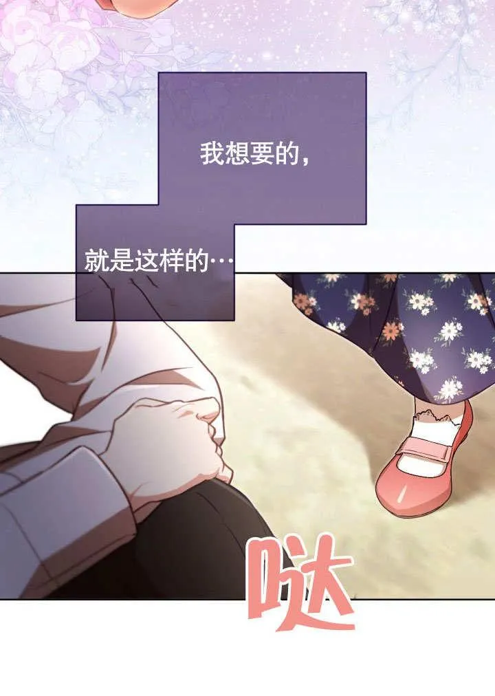 第40话 第84页