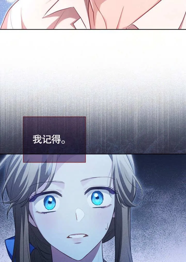 第40话 第90页