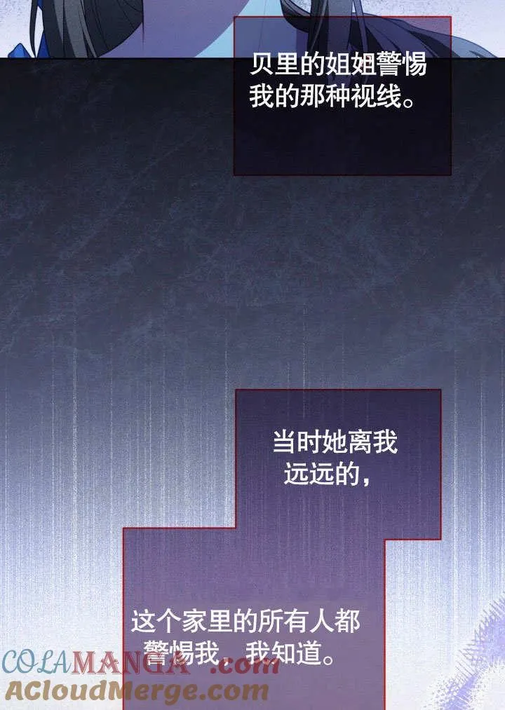 第40话 第91页