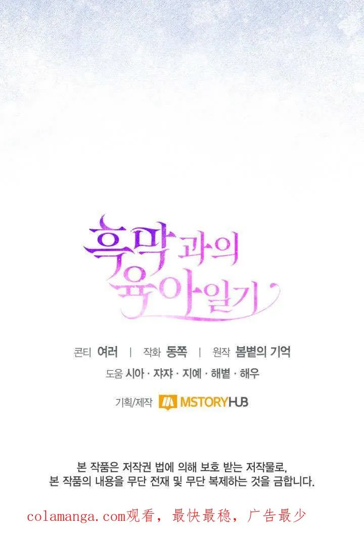 第40话 第96页