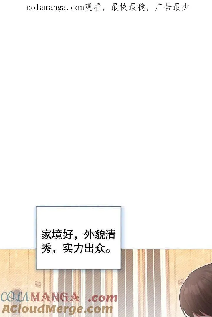 第41话 第1页