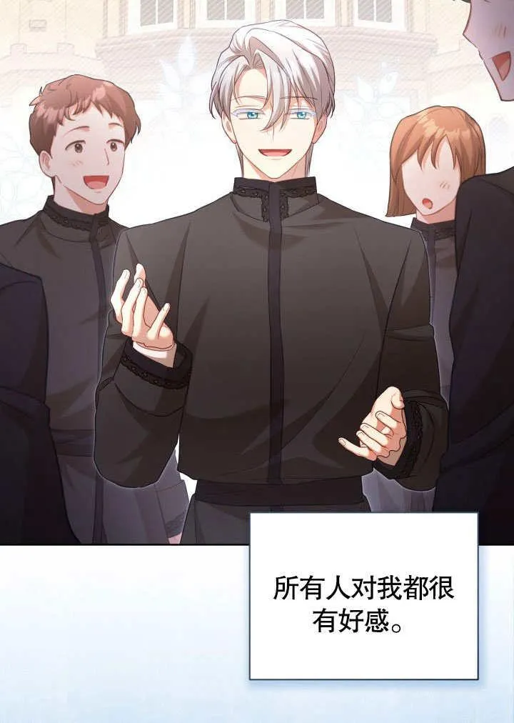 第41话 第2页
