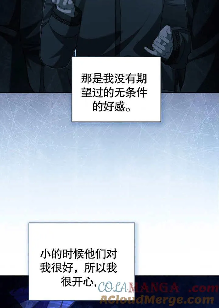 第41话 第4页