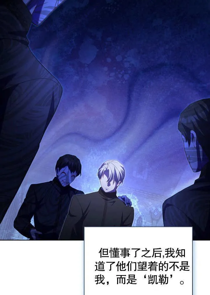 第41话 第5页