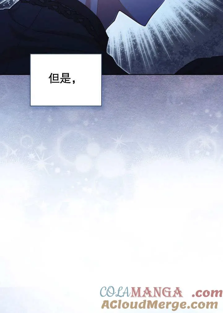第41话 第7页