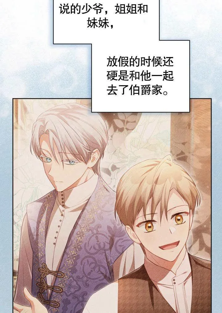 第41话 第15页