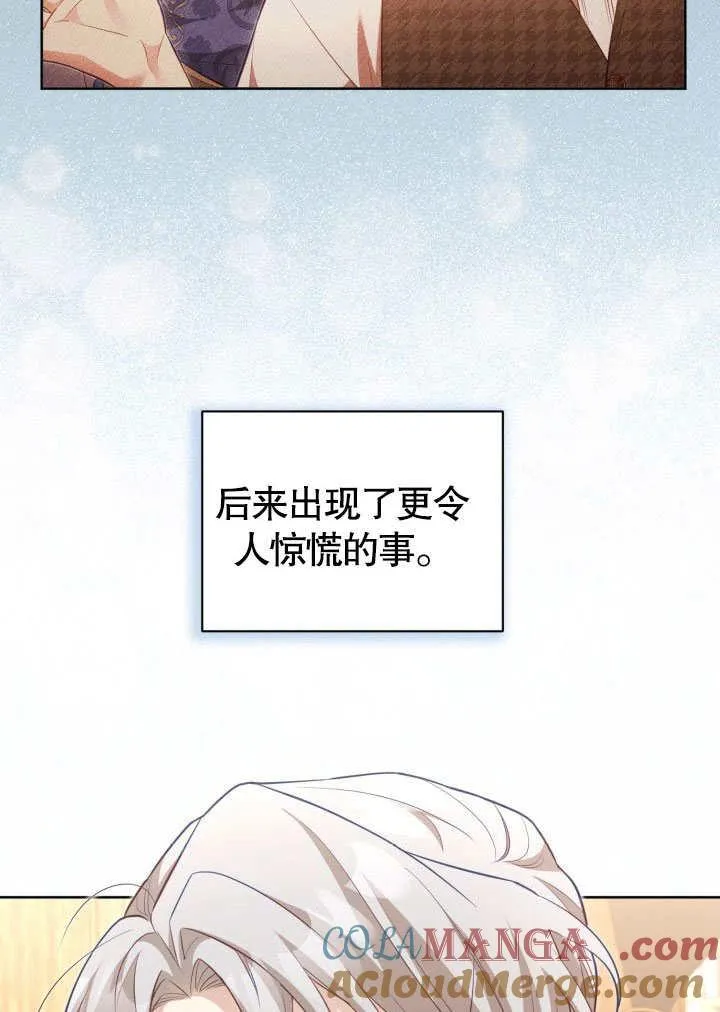 第41话 第16页