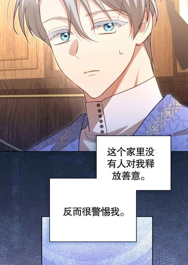 第41话 第17页