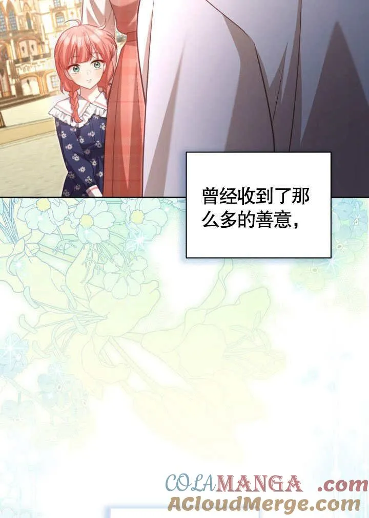 第41话 第22页