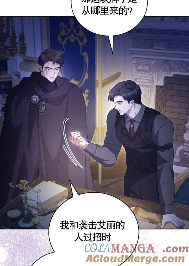 第41话 第28页