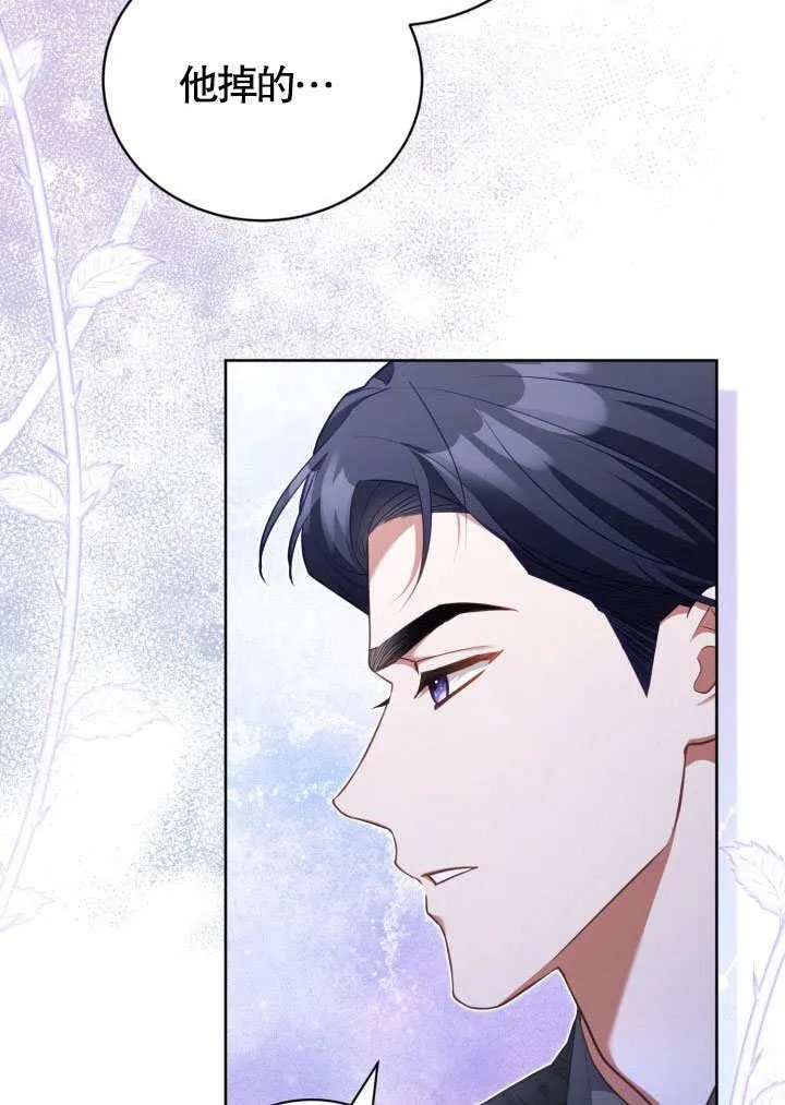 第41话 第29页