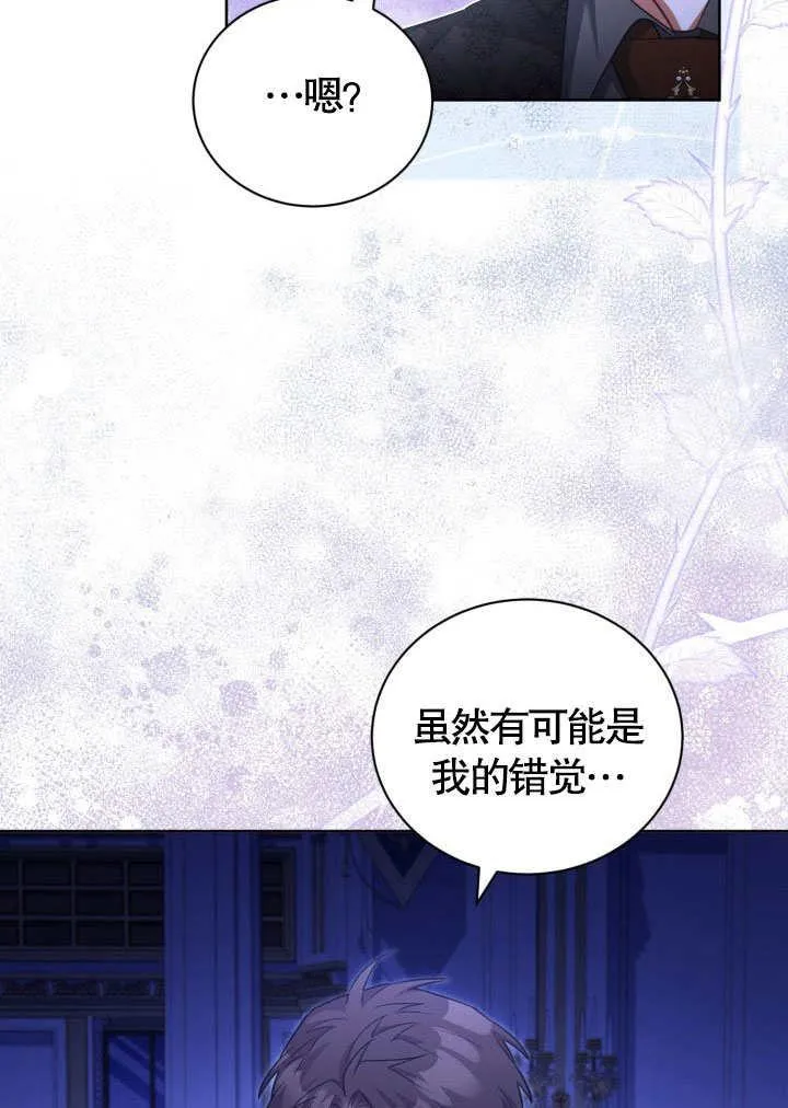 第41话 第30页