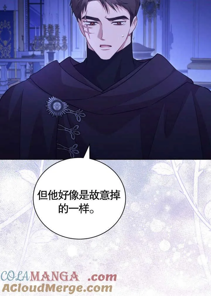 第41话 第31页