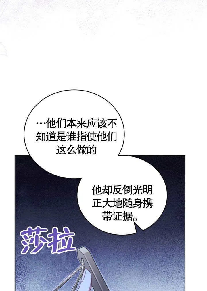 第41话 第32页
