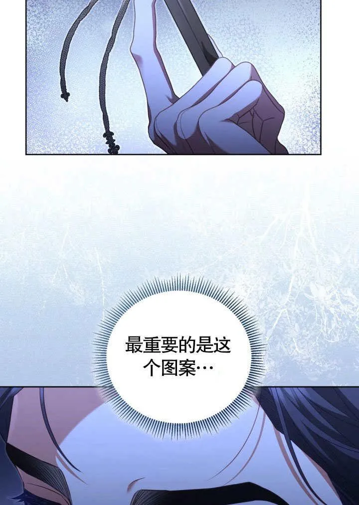 第41话 第33页