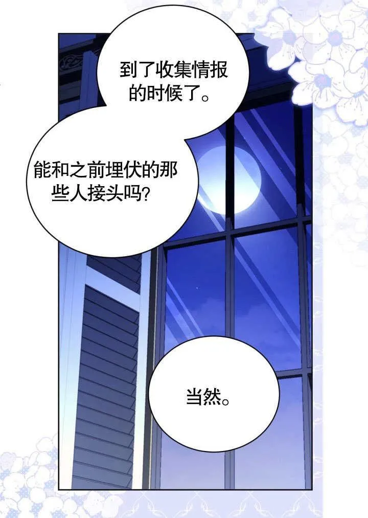 第41话 第35页