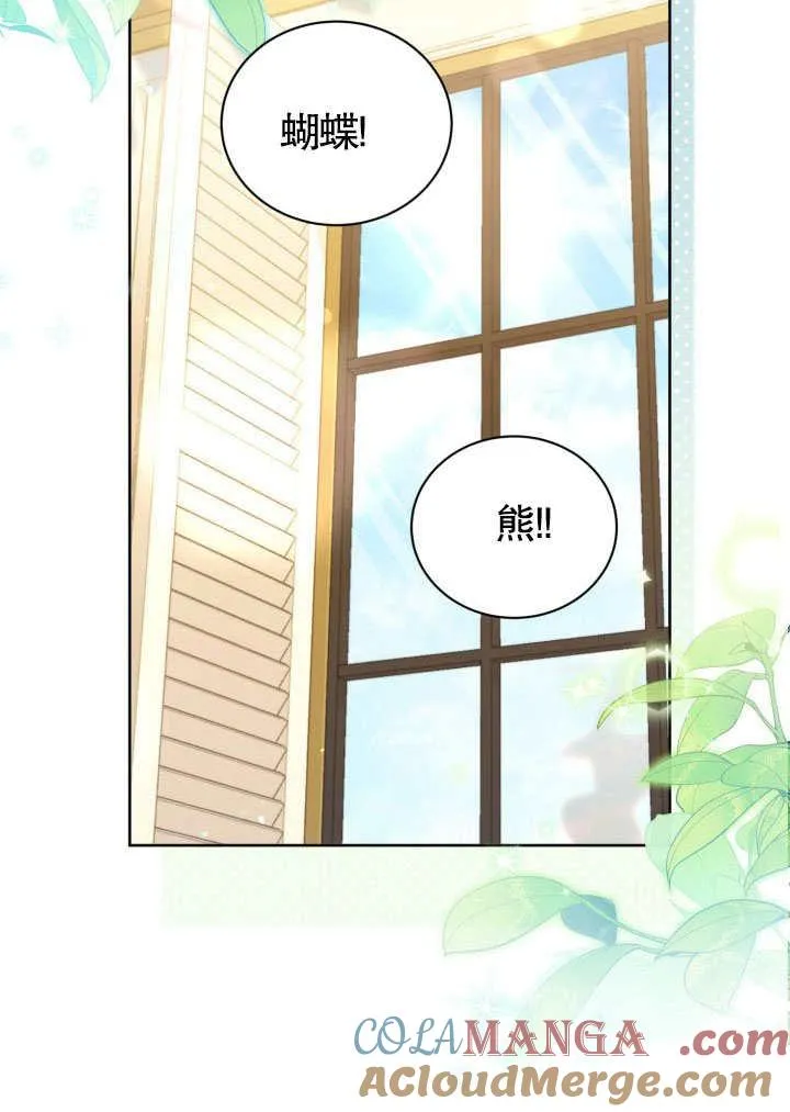 第41话 第37页