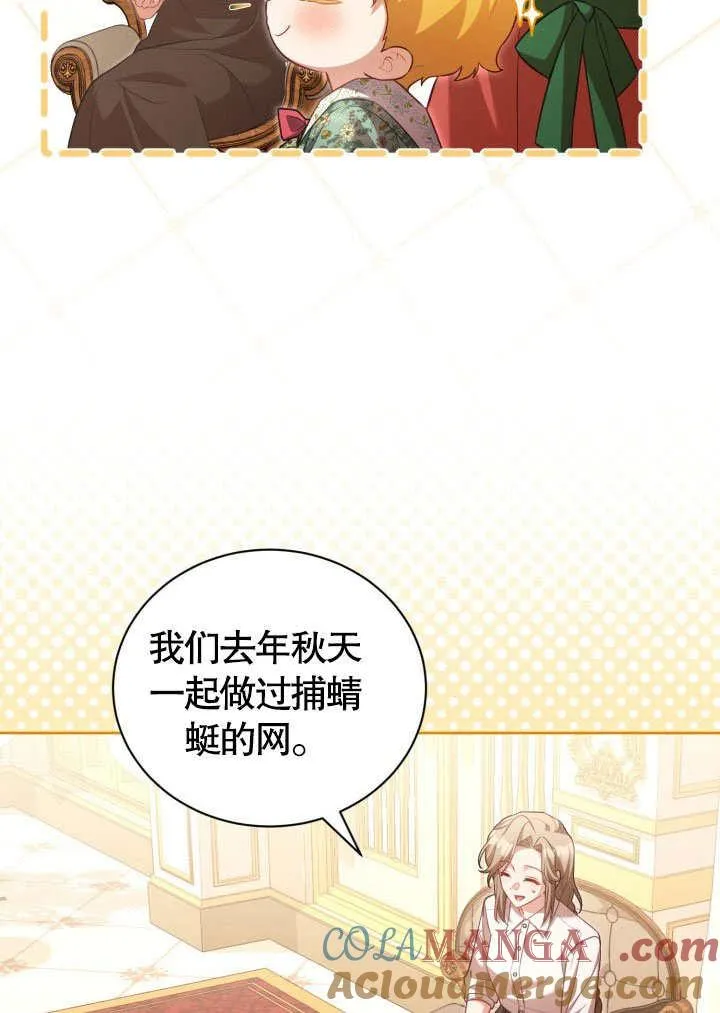 第41话 第43页