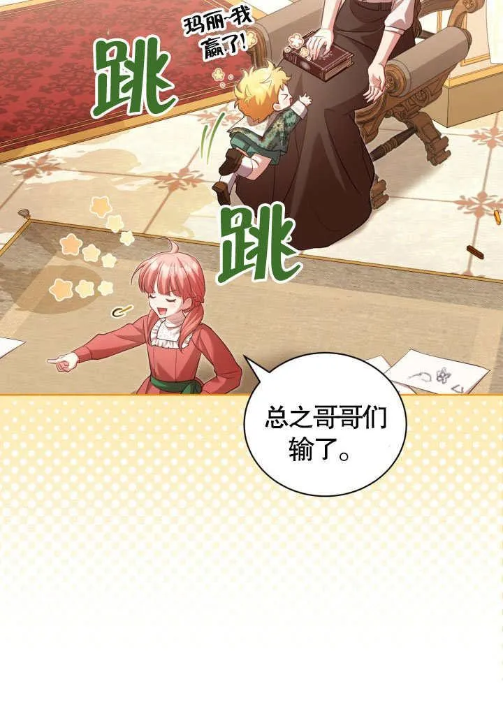 第41话 第44页