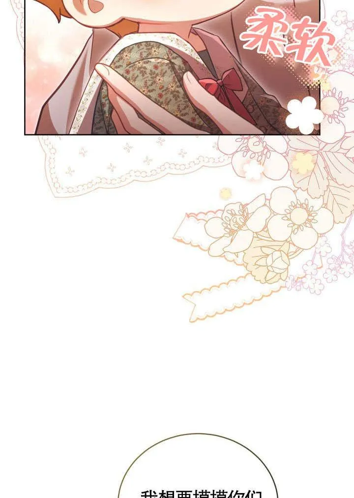 第41话 第47页