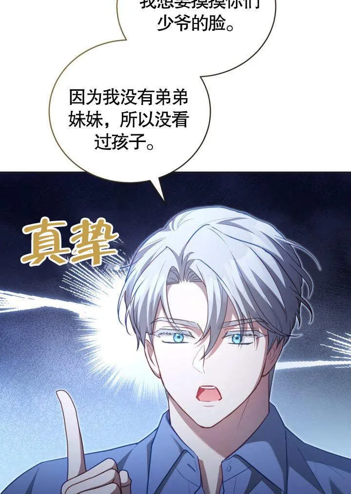 第41话 第48页