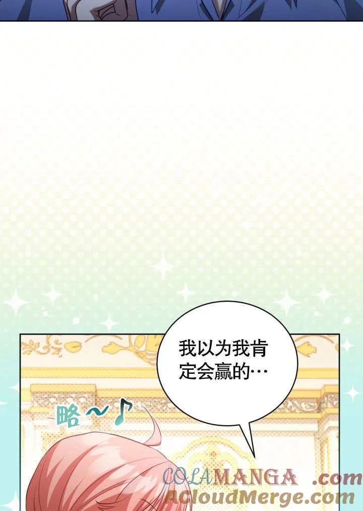 第41话 第49页