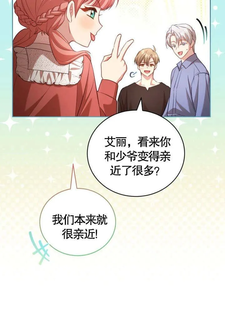 第41话 第50页