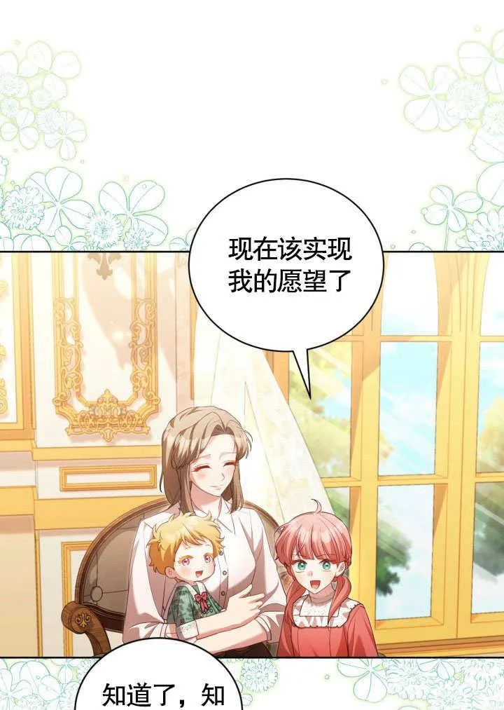 第41话 第51页