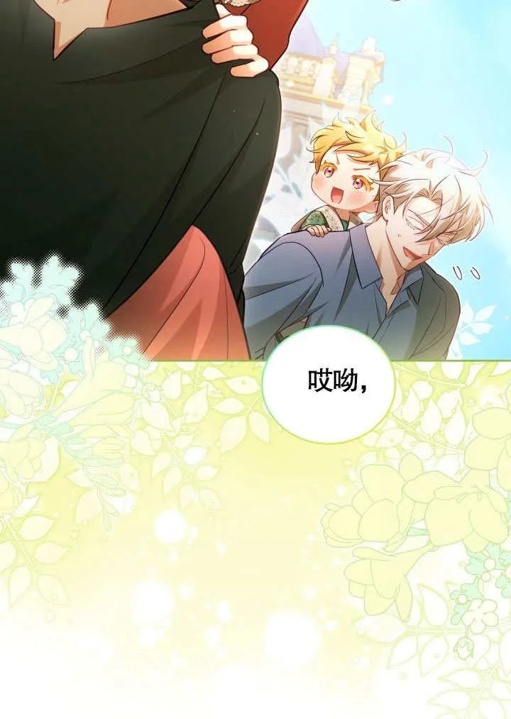 第41话 第57页