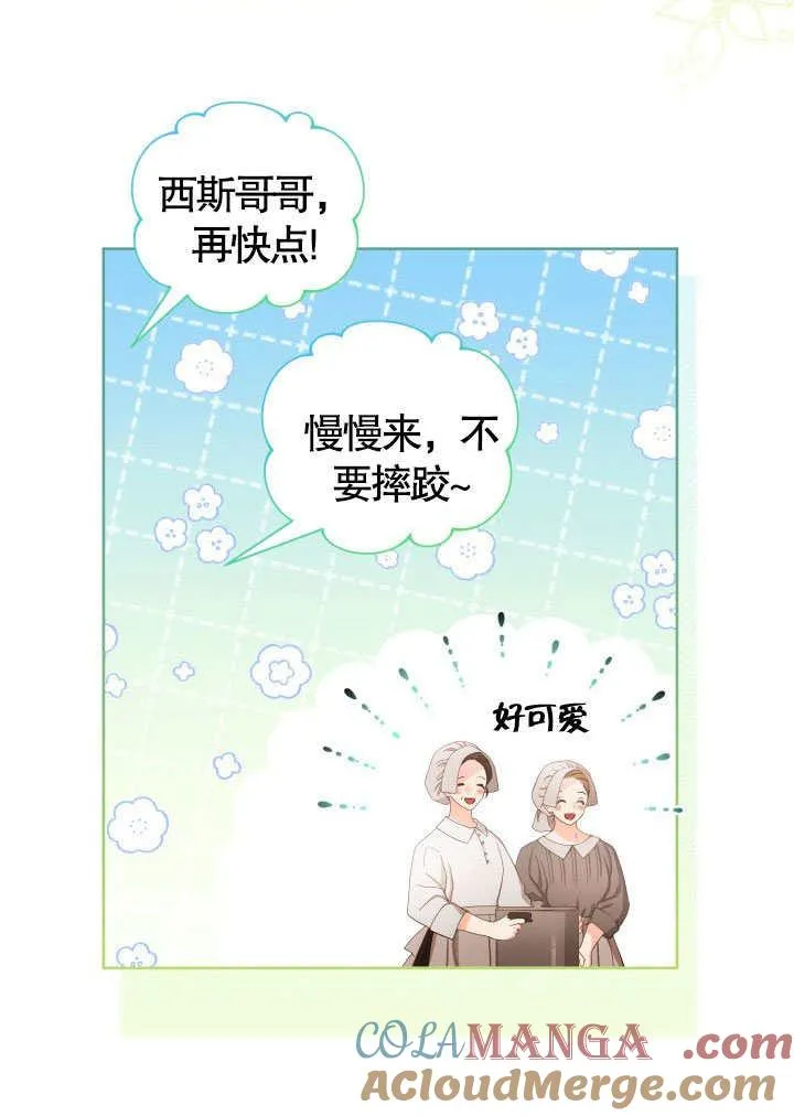 第41话 第58页