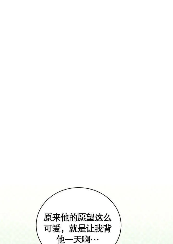第41话 第59页