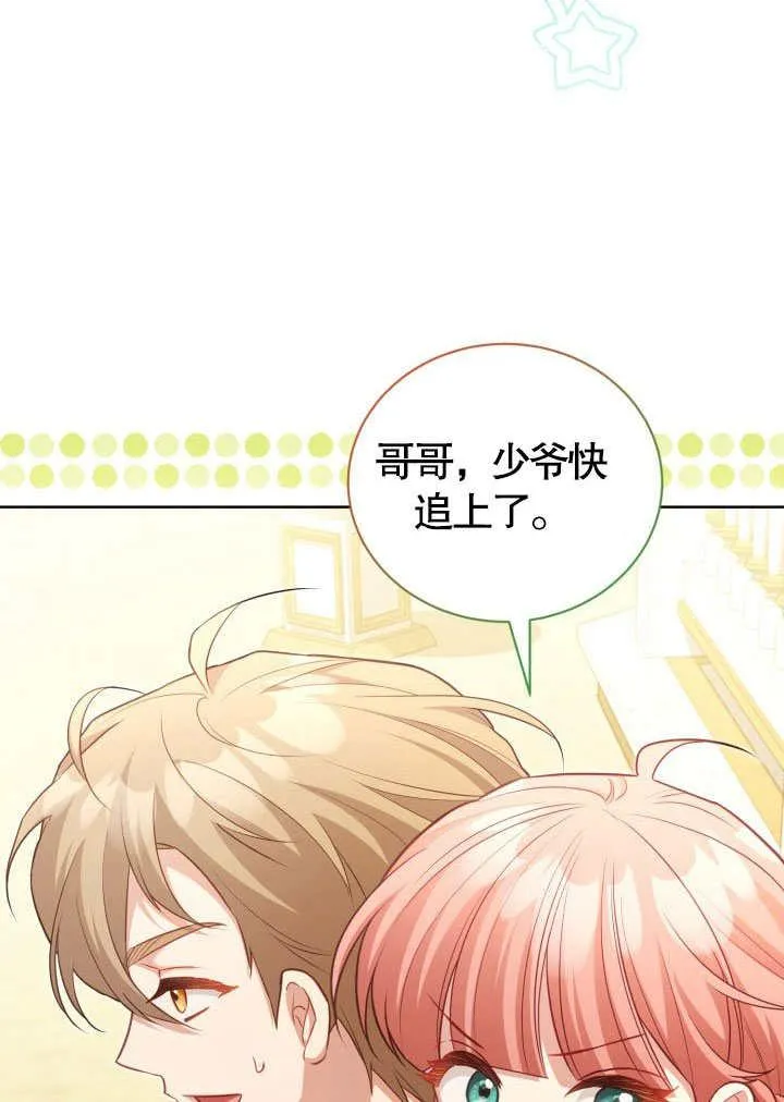第41话 第62页