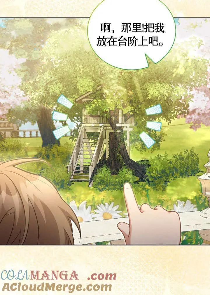 第41话 第64页