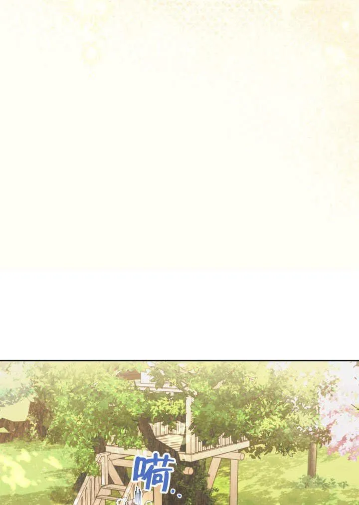 第41话 第65页