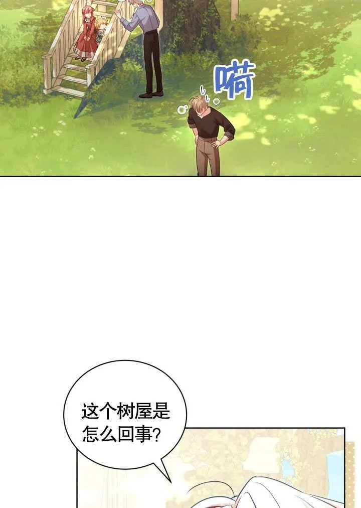 第41话 第66页