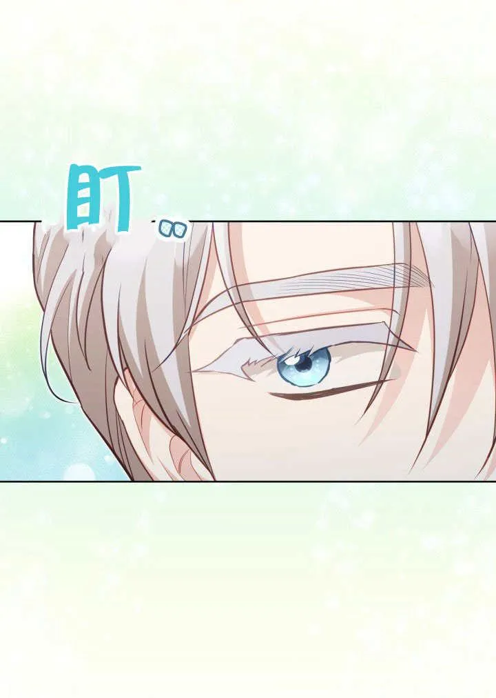 第41话 第72页