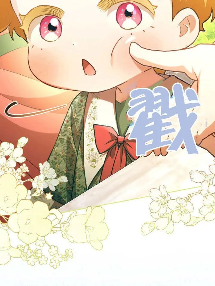 第41话 第75页