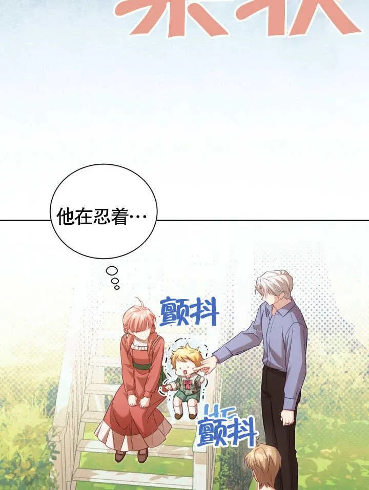 第41话 第77页