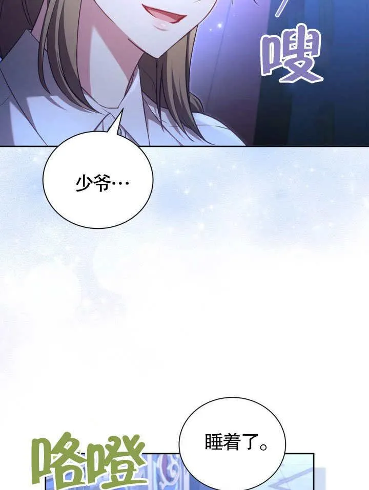 第41话 第89页