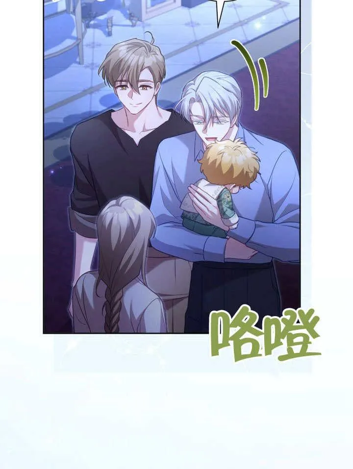 第41话 第90页
