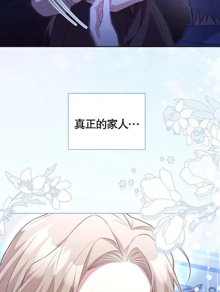 第41话 第92页