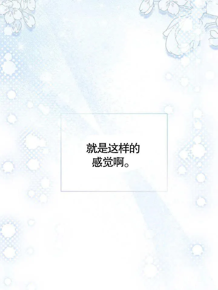 第41话 第95页