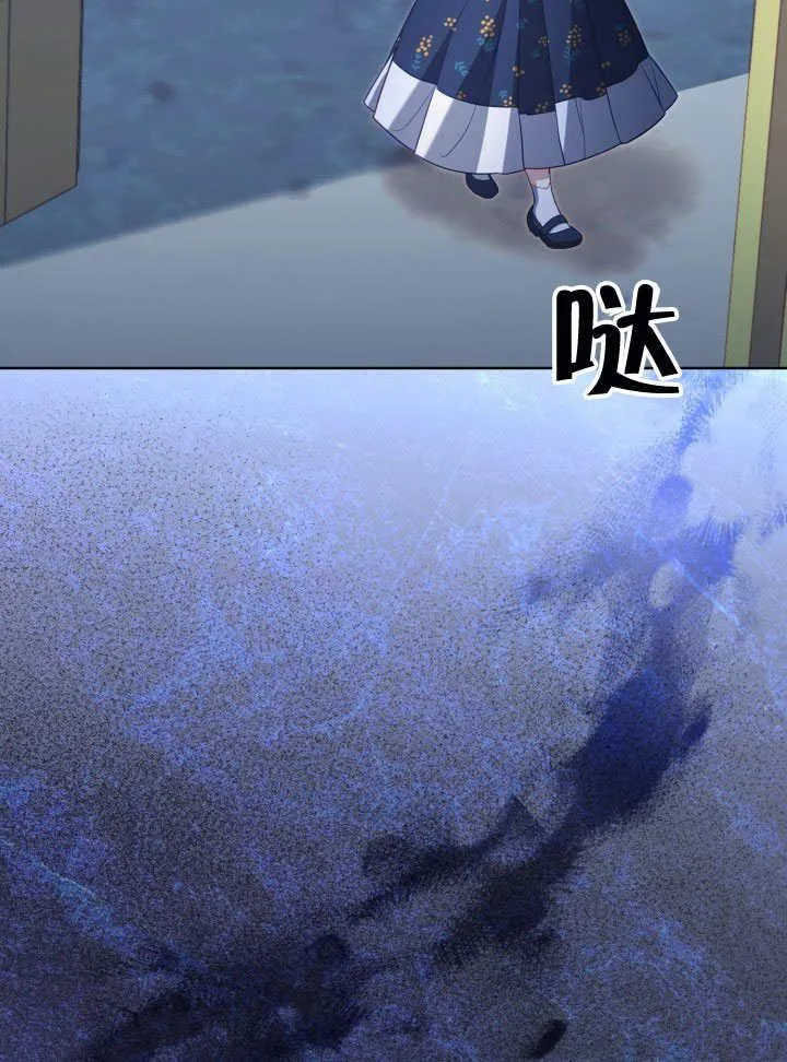 第42话 第3页