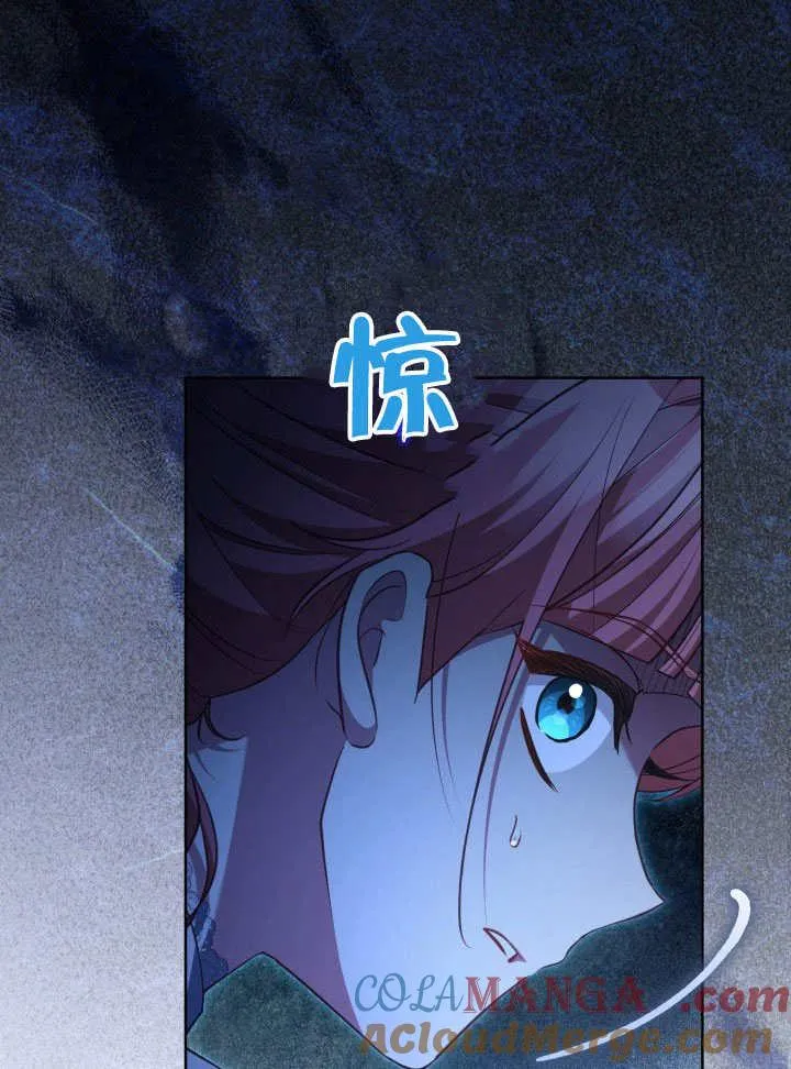 第42话 第5页