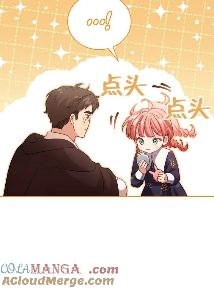 第42话 第21页