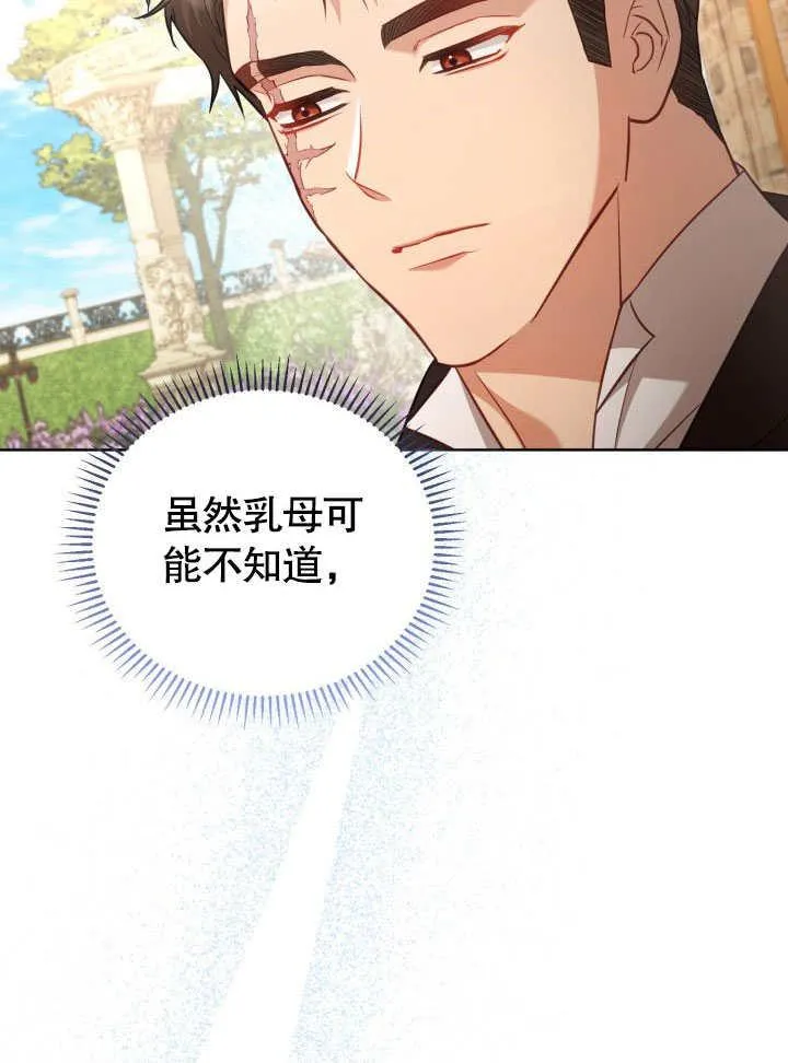 第42话 第24页