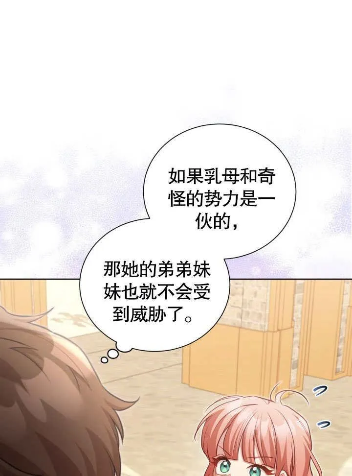 第42话 第27页