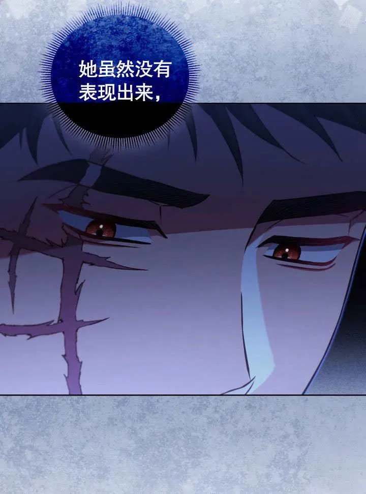 第42话 第34页