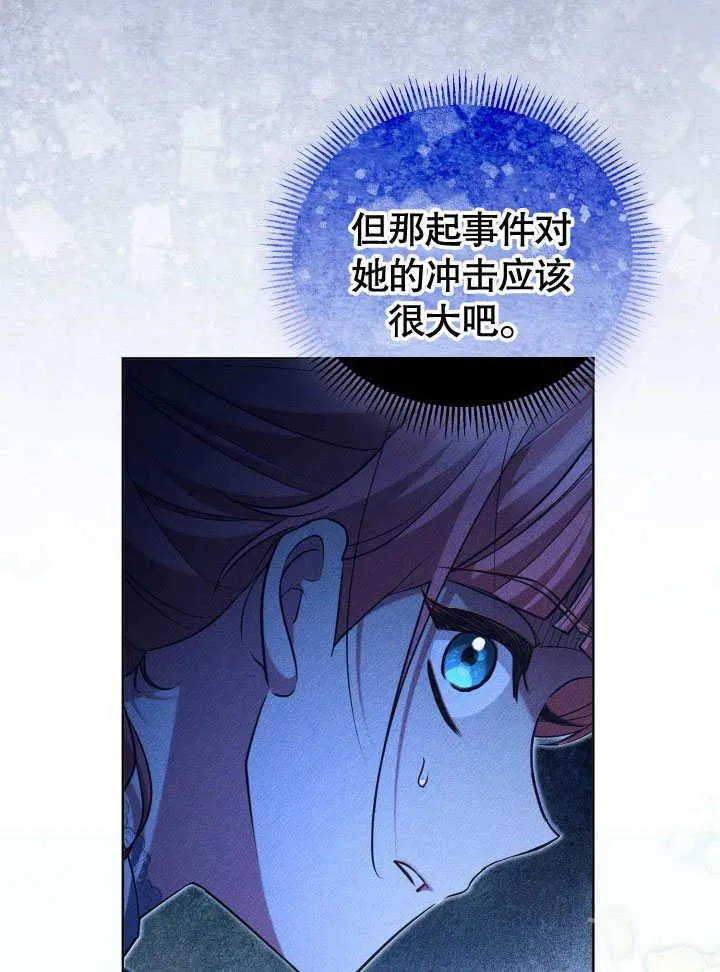 第42话 第35页