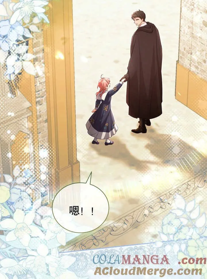第42话 第37页